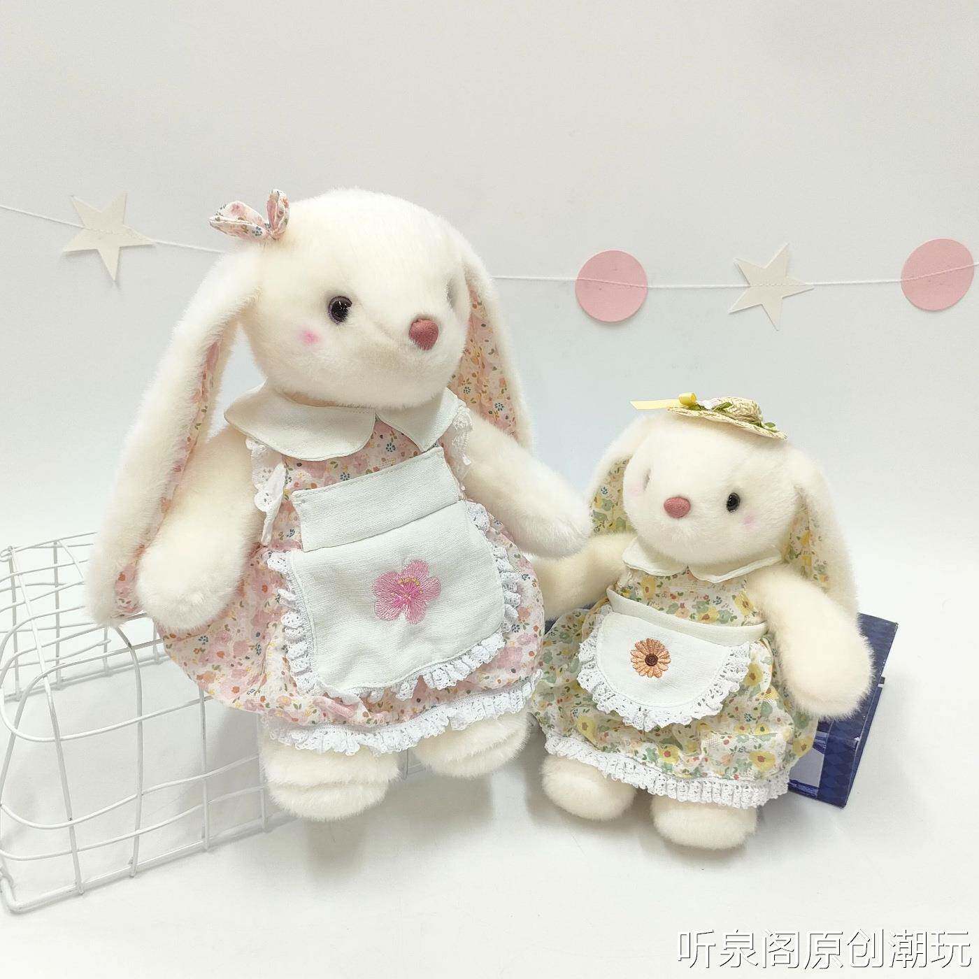 软萌多萝茜兔毛绒玩具穿裙兔公仔陪伴治愈礼物娃娃摆件儿童玩具