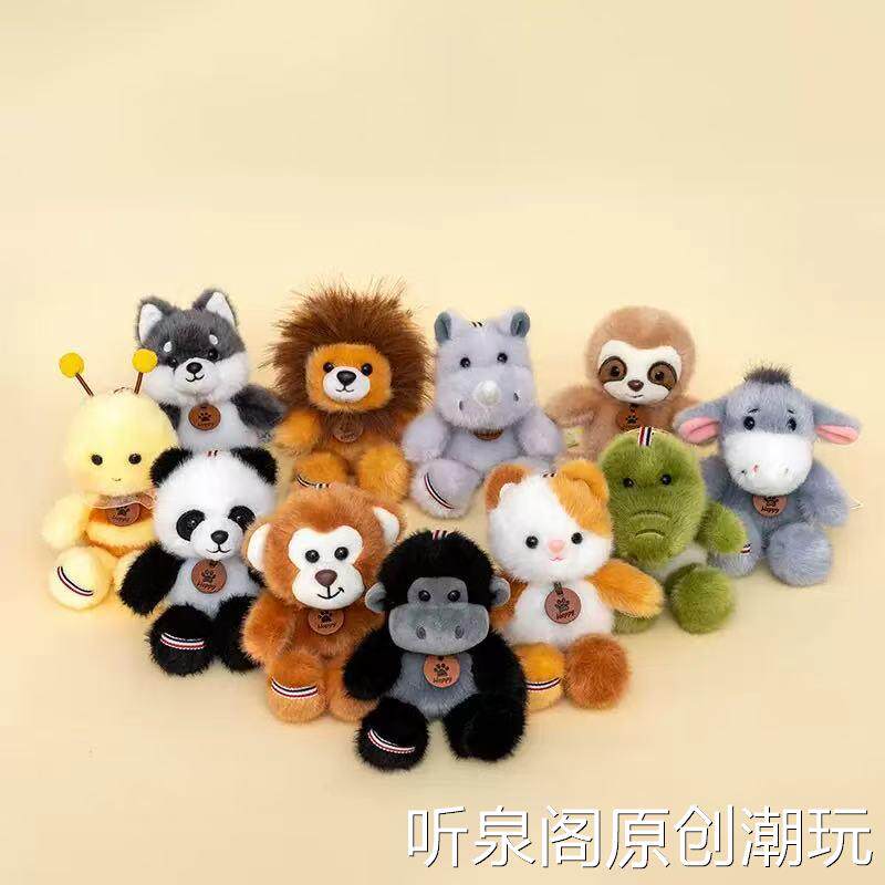 可爱萌跳跳动物毛绒玩偶熊猫树懒公仔背包挂件毛驴公仔钥匙扣