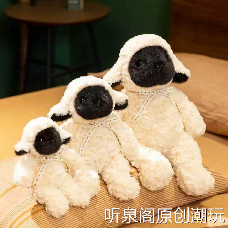 抱抱宝贝网红绵绵小羊儿童生日礼物女生陪睡娃娃可爱毛绒玩具