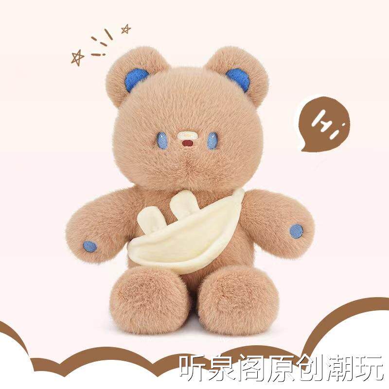 抱抱宝贝可爱小兔包熊毛绒玩具小熊熊公仔送女生生日礼物活动礼品