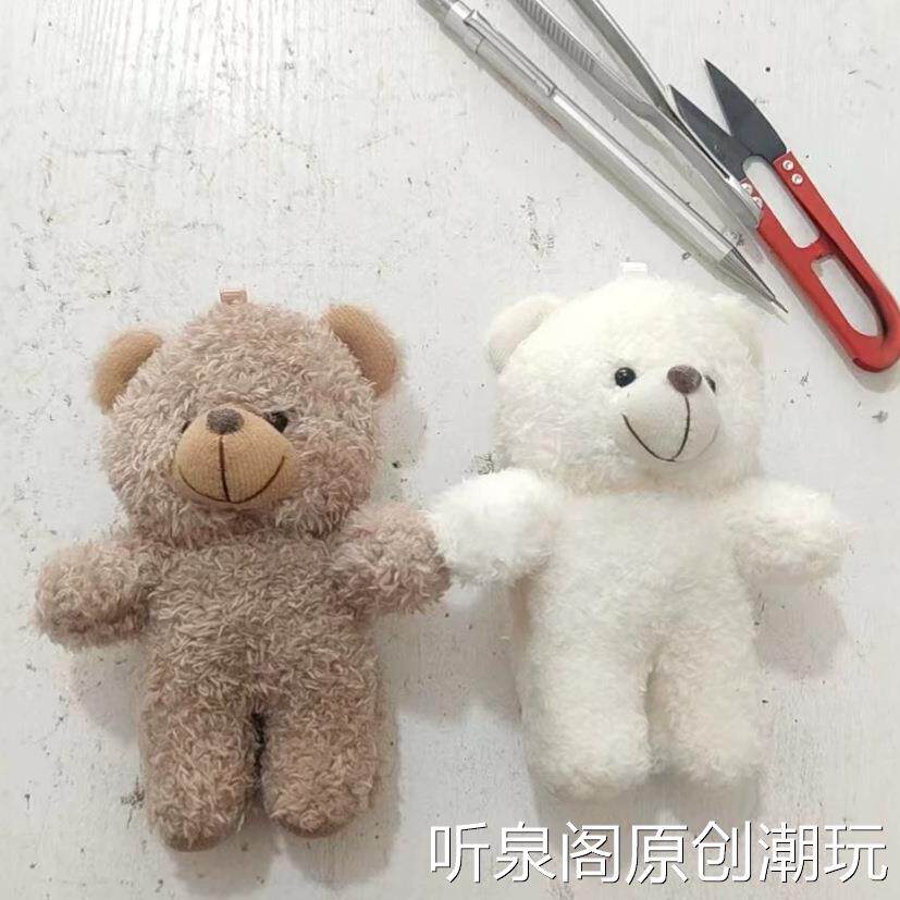 小熊挂件穿衣服泰迪熊公仔娃娃活动礼品印logo毛绒玩具玩偶伴手礼