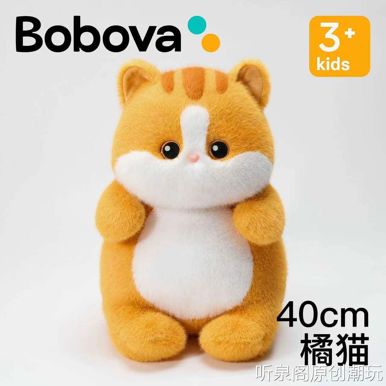 波波娃正版可爱大眼猫玩偶毛绒玩具安抚陪睡金渐层猫咪公仔布娃娃