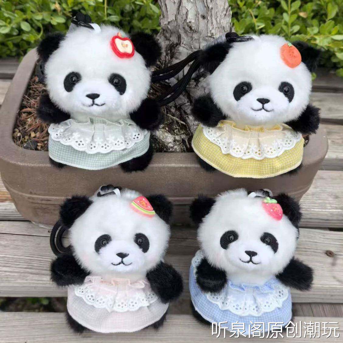 可爱熊猫挂件花花毛绒钥匙扣原创动物园汽车钥匙包包挂饰毛绒玩具