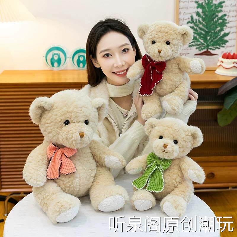 正版蝴蝶结卡通可爱小熊玩偶布娃娃抱抱熊公仔生日礼物送女生朋友