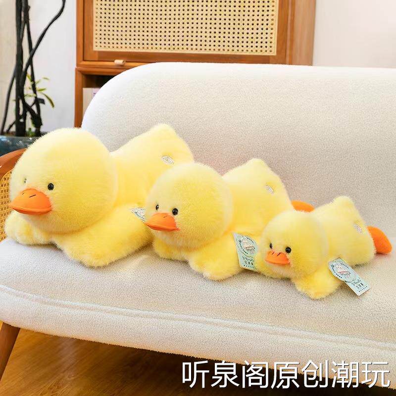 趴趴鸭子毛绒玩具卡通小黄鸭公仔玩偶儿童睡觉抱枕生日礼物布娃娃