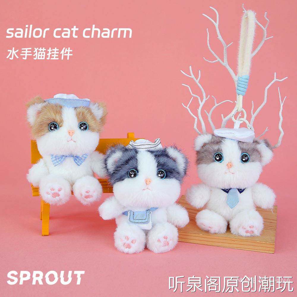 可爱桌伴公仔猫咪毛绒玩具水手小猫钥匙扣包包挂件儿童礼物布娃娃