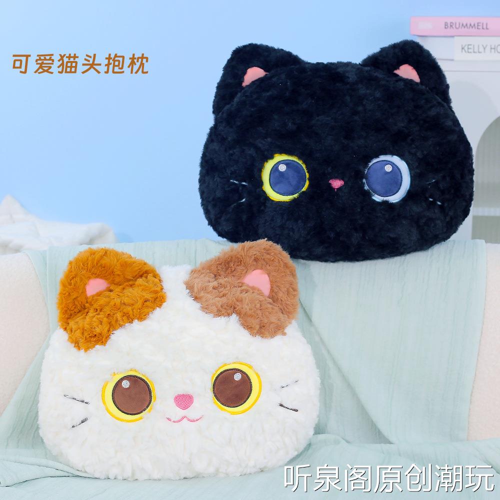 可爱猫猫头毛绒玩具娃娃陪睡午睡仿真抱枕家庭氛围摆件靠垫礼物