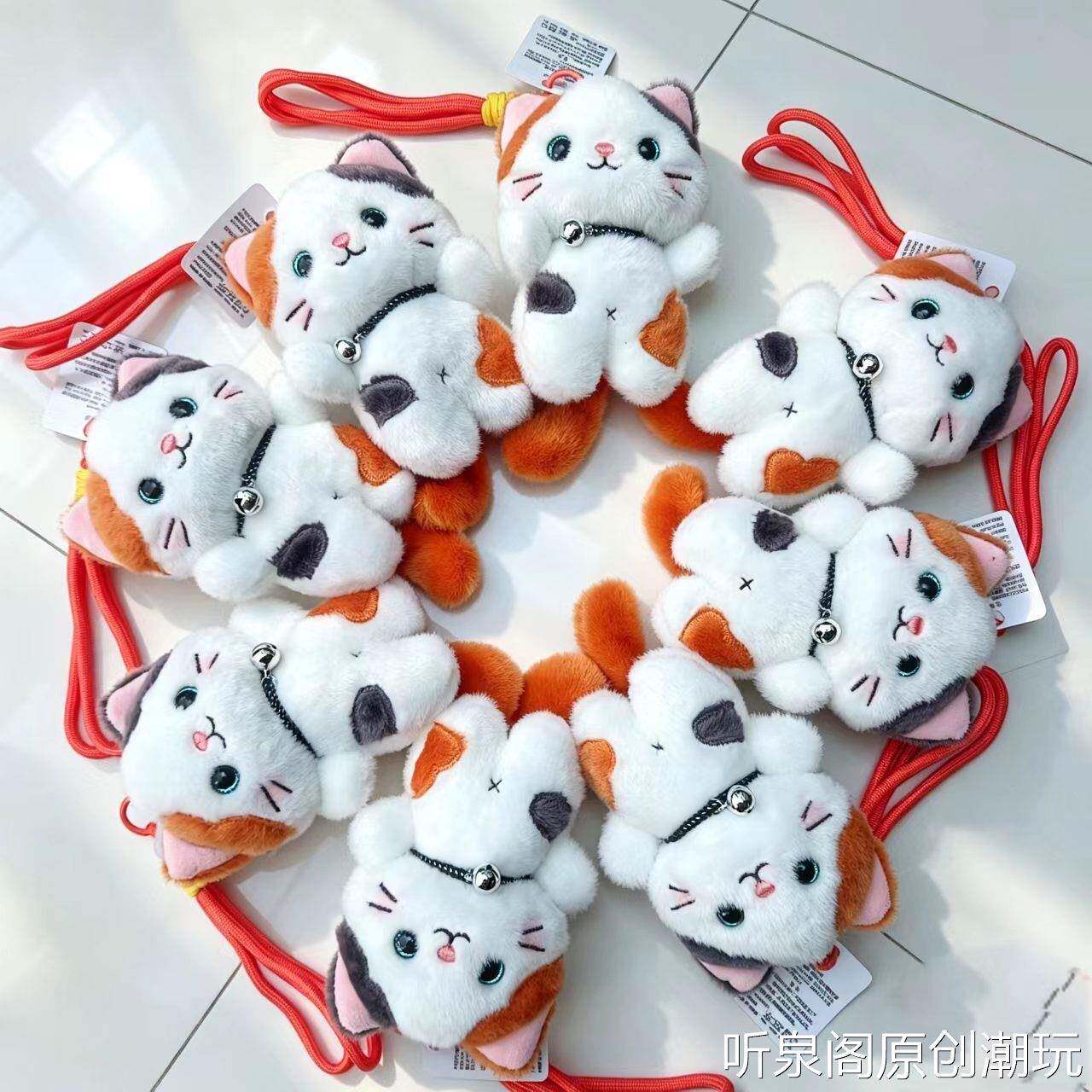 可爱萌小花猫挂件毛绒玩具公仔小猫咪书包包挂饰钥匙扣布娃娃玩偶