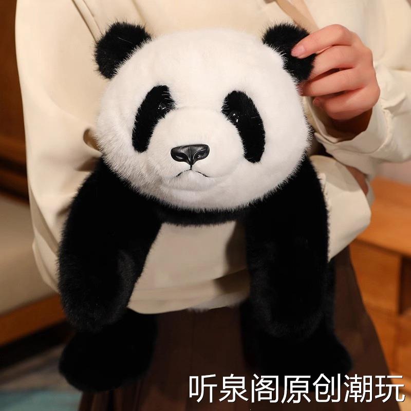 仿真大熊猫玩偶浣熊趴趴熊猫公仔毛绒玩具儿童礼物成都旅游纪念品