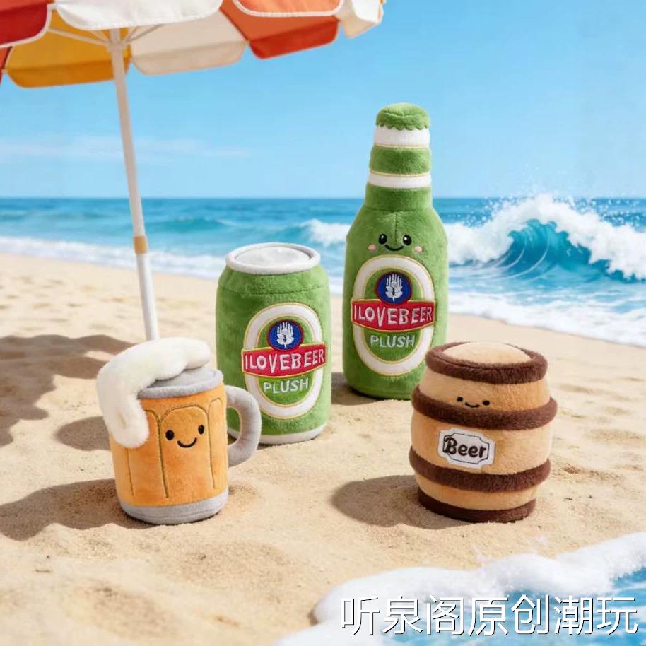 卡通搞怪夏日青岛啤酒公仔毛绒玩具夏日烧烤玩偶儿童礼物娃娃