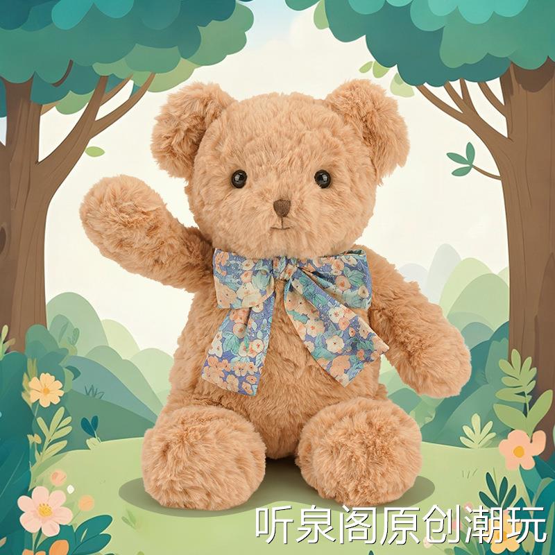 正版抱抱宝贝绵绵熊毛绒玩具公仔儿童节日礼物布娃娃睡觉安抚公仔