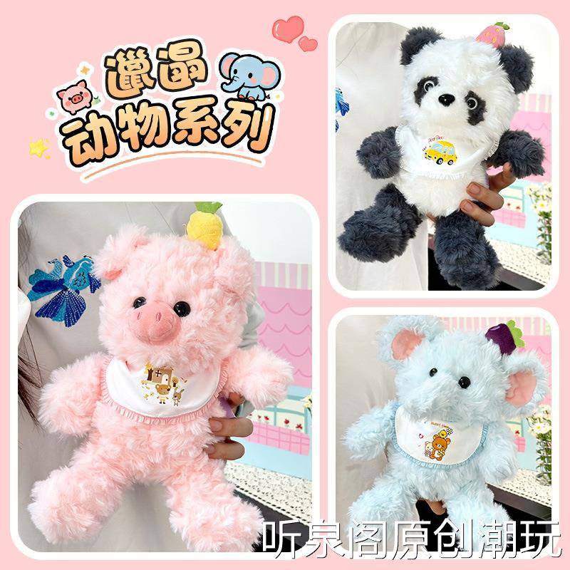 迈阿密小猪抓机娃娃毛绒玩具结婚抛洒玩偶女生礼物娃娃机公仔