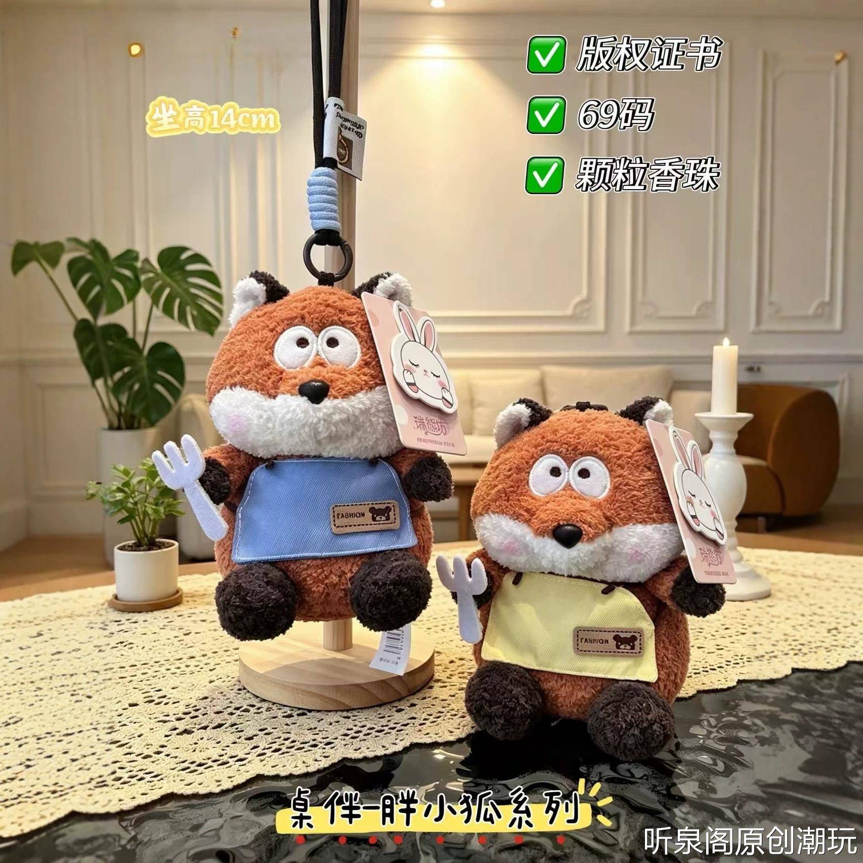 外贸可爱毛绒玩具胖小狐狸玩偶公仔卡通森林动物儿童安抚掌中宝