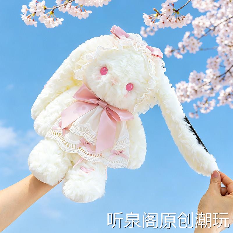 萝莉兔熊背包洛丽塔小兔子毛绒玩具公仔玩偶蝴蝶结蕾丝裙生日礼物