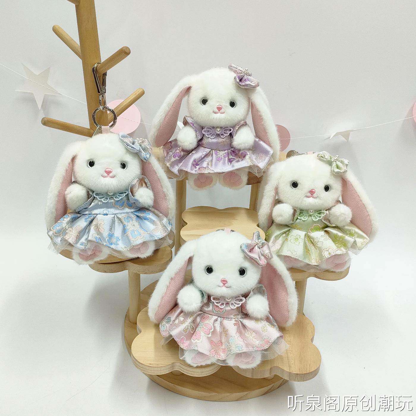 可爱贝拉兔毛绒挂件宋锦花朝治愈香氛兔钥匙扣包包挂饰儿童玩具