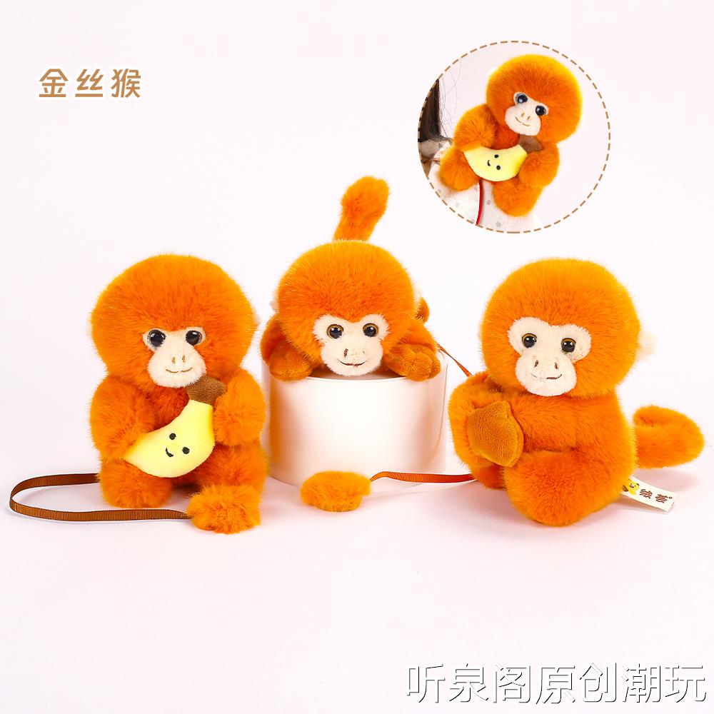 创意金丝猴站肩啪啪圈公仔磁吸毛绒玩具动物园儿童纪念品可爱软萌