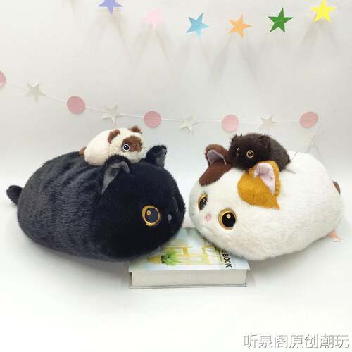 呆萌猫咪毛绒抱枕三花猫暹罗猫安抚公仔布娃娃公靠垫儿童玩具