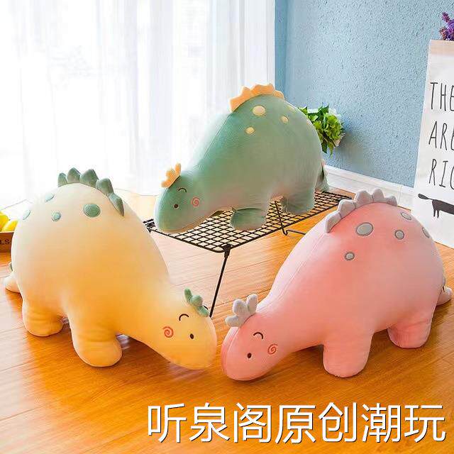 厂家直销泡泡龙抓机娃娃恐龙公仔毛绒玩具创意卡通玩偶送女生礼物
