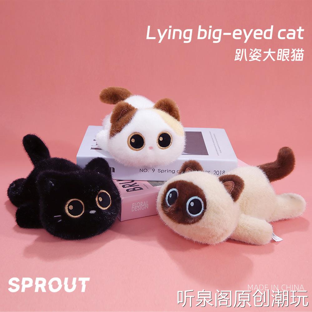 新款趴姿三花猫咪玩偶抱枕可爱毛绒玩具儿童公仔娃娃陪伴礼物