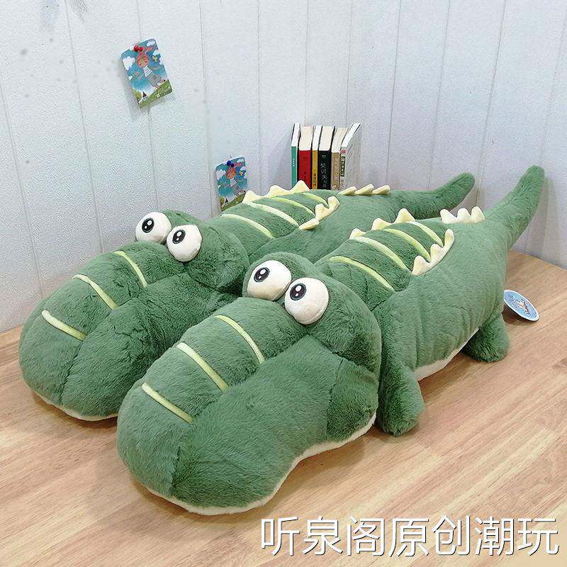 可爱鳄鱼毛绒玩具现货鳄鱼公仔抱枕大号剪刀机娃娃 儿童玩具