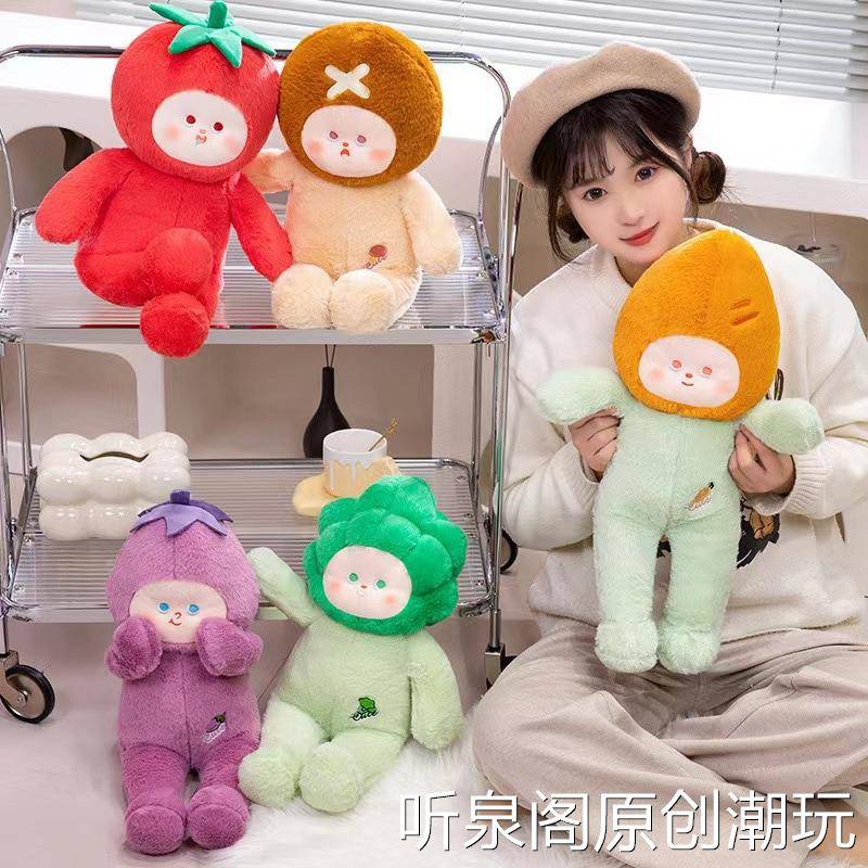蔬菜宝宝公仔仿真蔬菜类毛绒玩具胡萝卜西兰花番茄玩偶男女生礼物