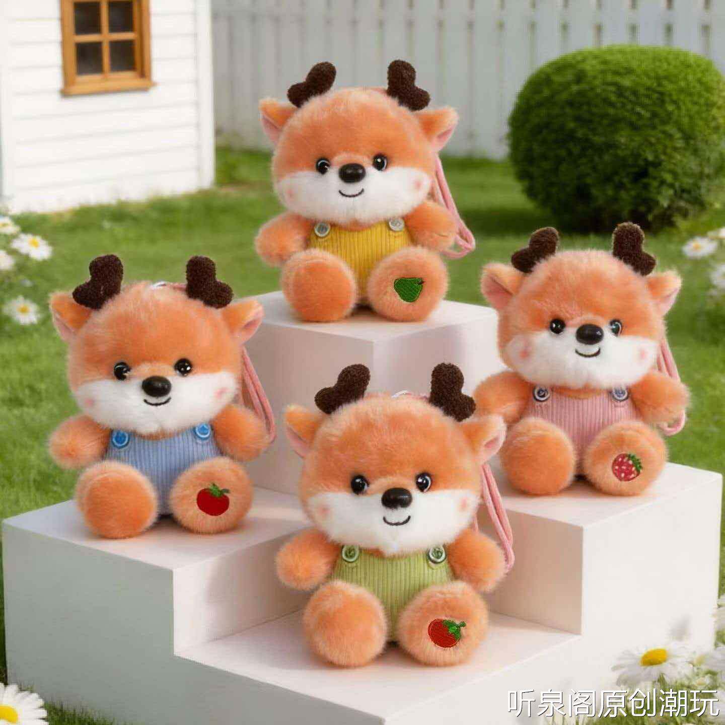 背带裤系列小鹿桌伴萌宠系列梅花鹿包包挂件钥匙扣公仔生日礼物批