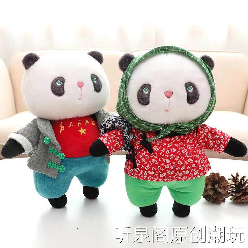可爱中国风熊猫毛绒玩具国宝公仔儿童玩偶民俗风送女孩生日礼物品