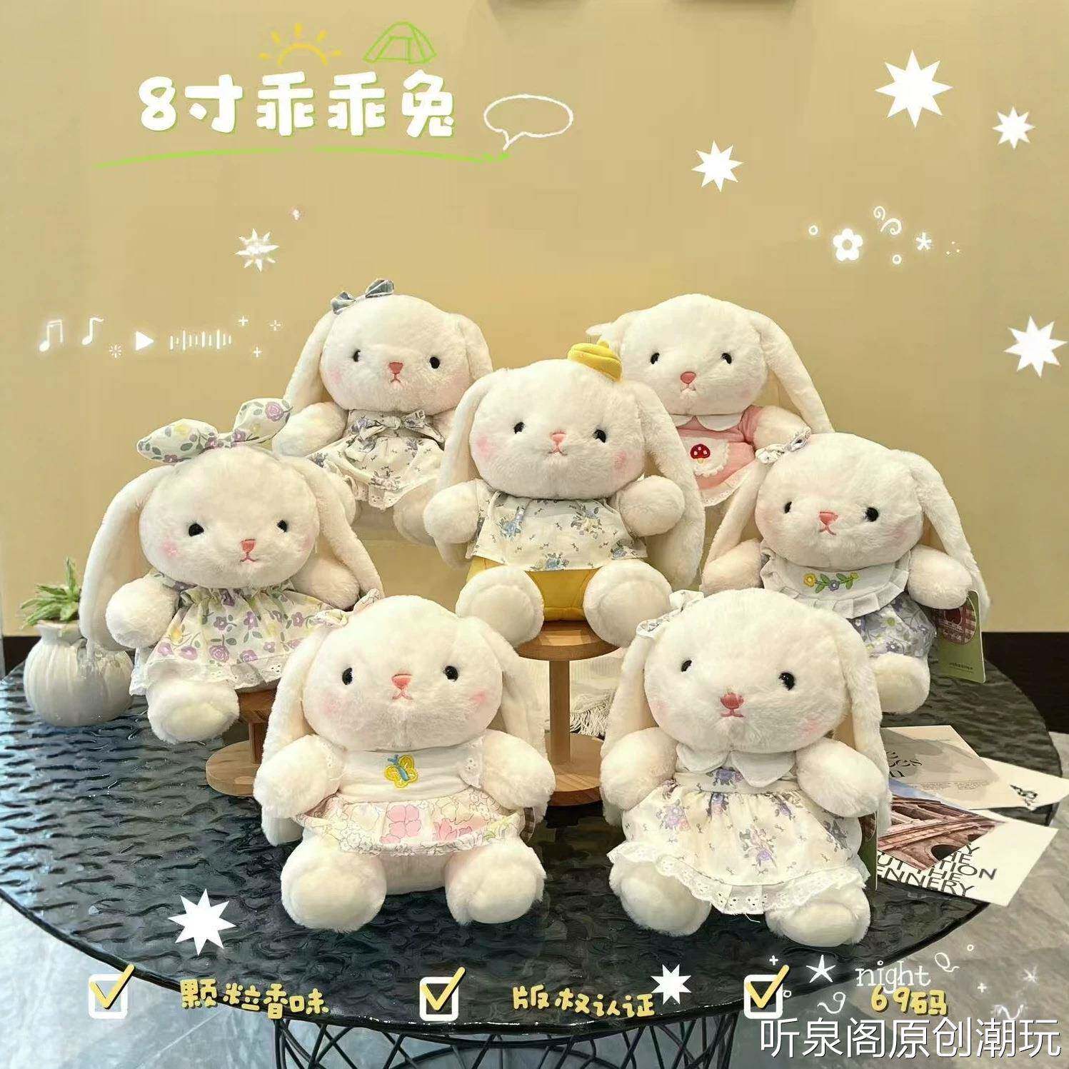 可爱乖乖穿衣小兔毛绒玩具长耳兔公仔睡觉抱娃娃女孩生日礼物玩偶