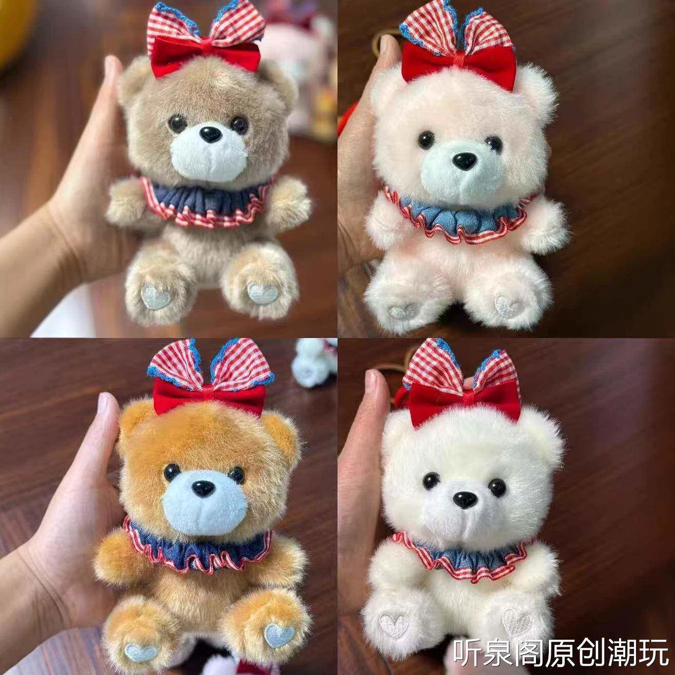 毛绒玩具小熊公仔可爱萌玩偶结婚礼物娃娃女生包包挂饰钥匙扣挂件