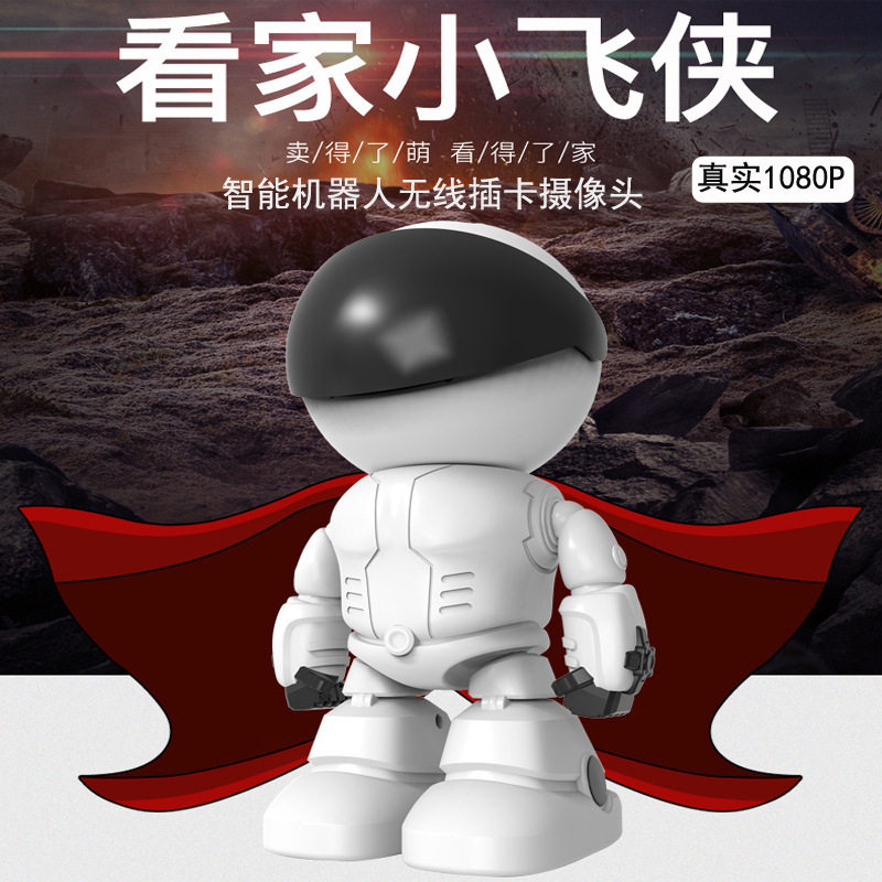 智能云台摄像头无线WIFI插卡摄像头手机远程360度无死角看家监控