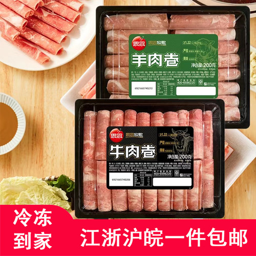 牛肉卷袋装怀旧休闲零食