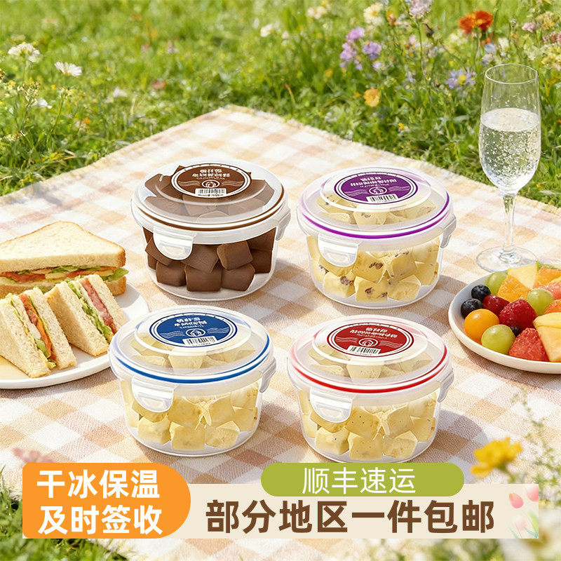 索菲亚朗姆葡萄牛奶冰糕415g碗装雪糕冰淇淋冷饮冰激凌包邮,水产肉类/新鲜蔬果/熟食,冰淇淋/冻品,淘宝优惠券,粉丝福利购,淘宝优惠卷