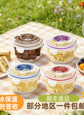 索菲亚朗姆葡萄牛奶冰糕415g碗装雪糕冰淇淋冷饮冰激凌包邮