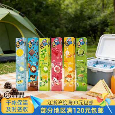 八次方巧克力脆皮雀巢冰淇淋