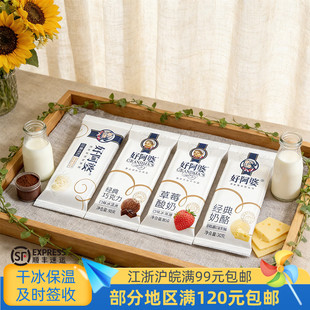 徽旺冷饮包邮好阿婆冰淇淋奶酪味雪糕5支小时候怀旧冰激凌