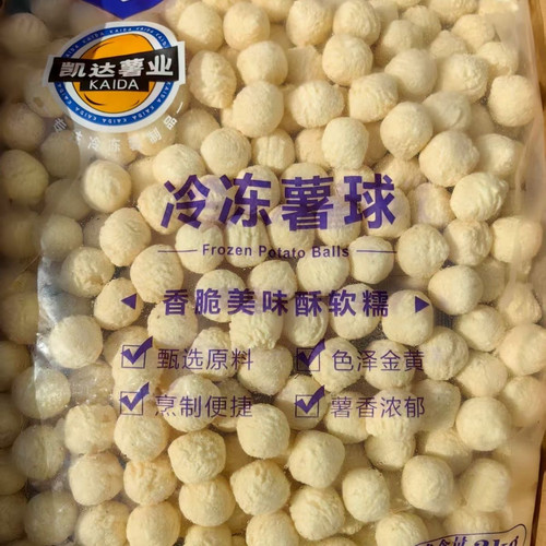 凯达薯球冷冻薯球商用马铃薯球土豆球油炸小吃半成品商用整箱包邮