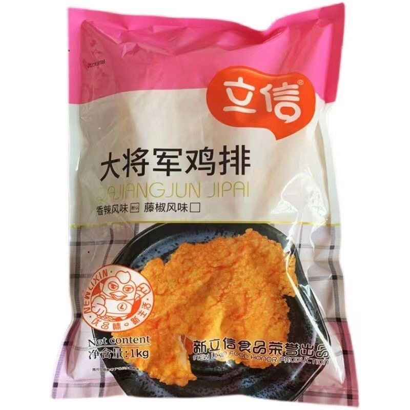 立信大将军鸡排商用半成品油炸小吃快餐鸡排饭200克*5片图片