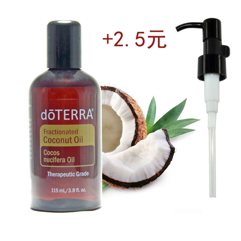 аæÕýÆ· doTERRA¶àÌØÈðÒ¬×ÓÓÍ»ù´¡ÓÍ»ùµ×ÓÍÏ¡Ê;«ÓÍ´¿¾«ÓÍ 115ML