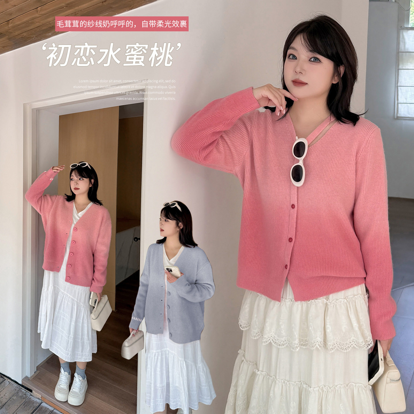 加肥加大大码女装200斤胖mm秋甜美V领针织开衫渐变糖果色姐妹毛衣