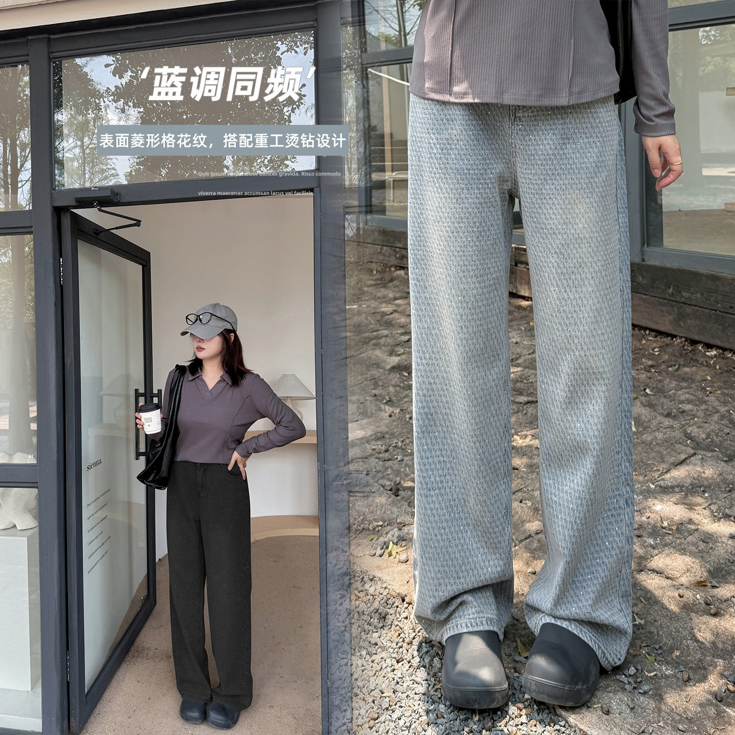 加肥加大码女装200斤胖mm气质简约烫钻牛仔裤菱格高腰显瘦长裤子