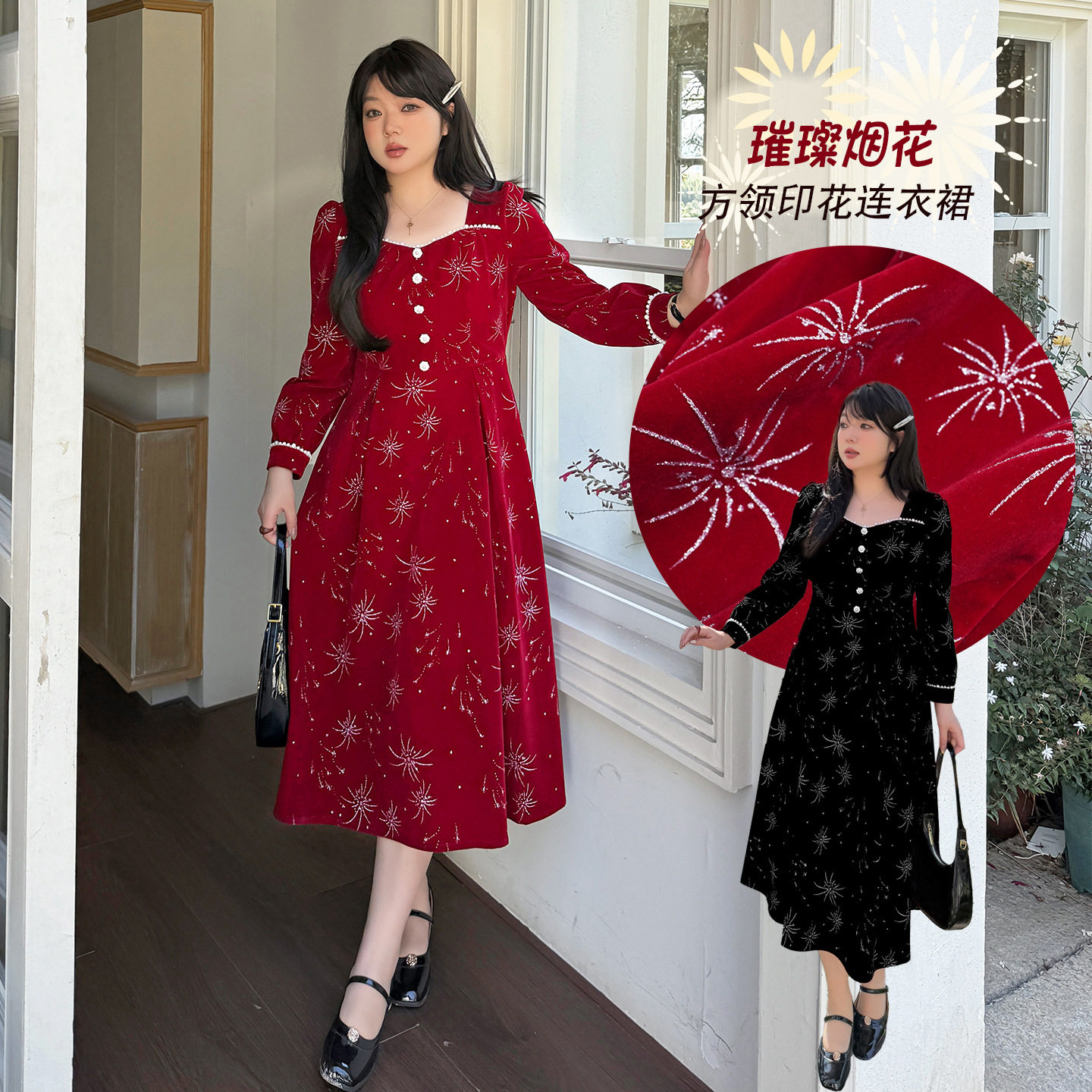 加肥加大200斤大码女装胖mm连衣裙新年氛围感亮闪闪红色法式裙子