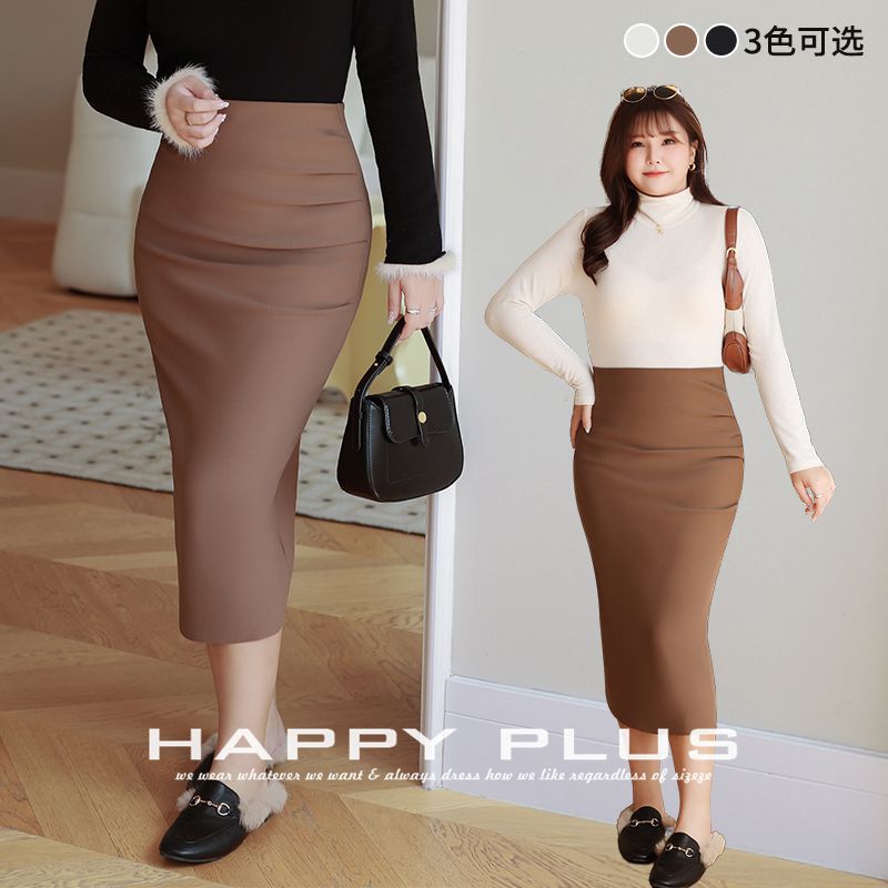 happyhut加肥加大码女装200斤胖mm肯豆纯色开衩修身半身裙包臀裙