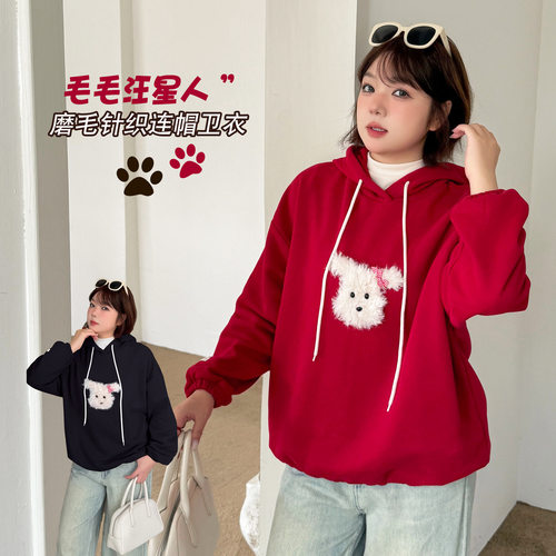 加肥加大大码女装200斤胖mm冬针织连帽宽松休闲300斤洋气上衣卫衣