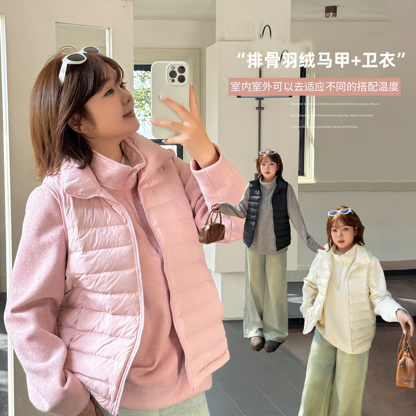 加肥加大200斤大码女装90白鸭绒排骨马甲套装立领卫衣两件套套装