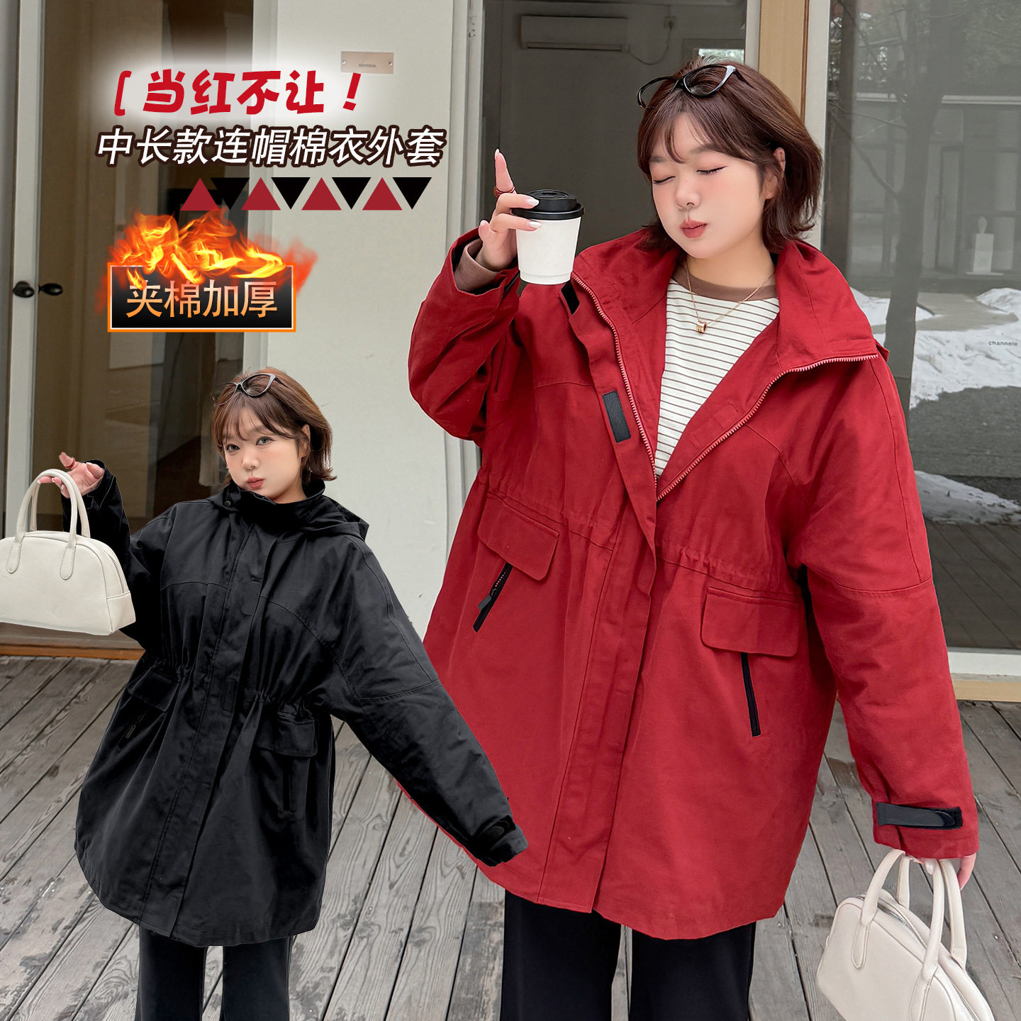 加肥加大大码女装200斤胖mm长款夹棉棉服工装可收腰宽松棉衣外套