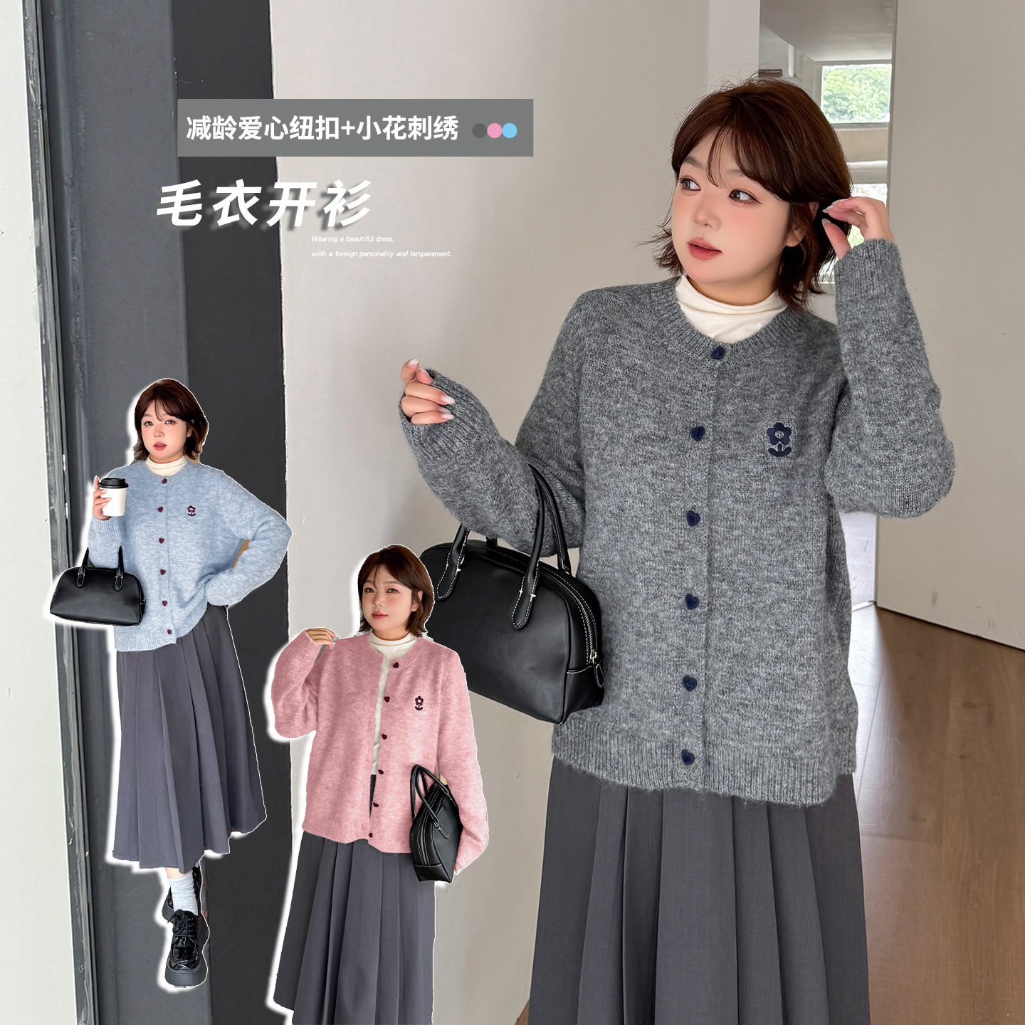 加肥加大大码女装200斤胖mm冬季软糯含羊毛毛衣开衫减龄上衣外套