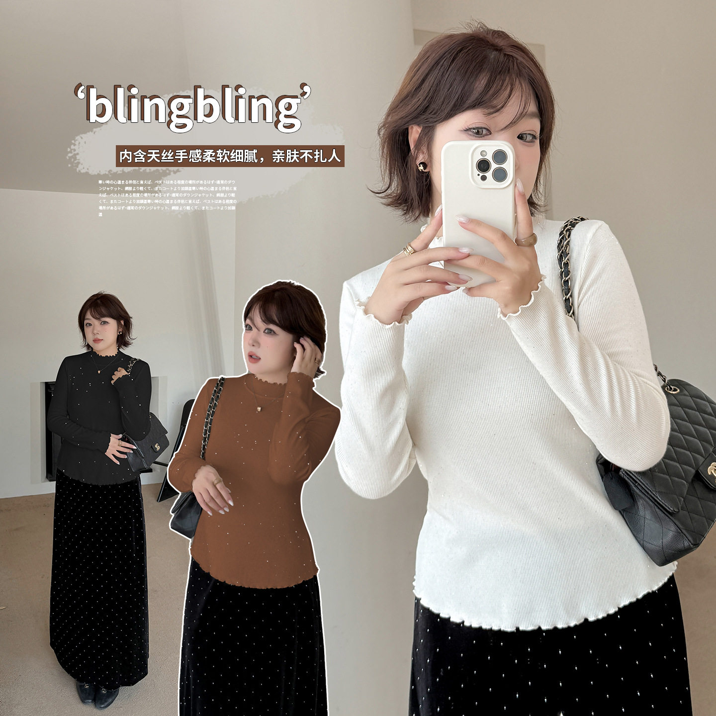 加肥加大大码女装200斤胖mm设计感通勤百搭打底衫简约木耳边上衣