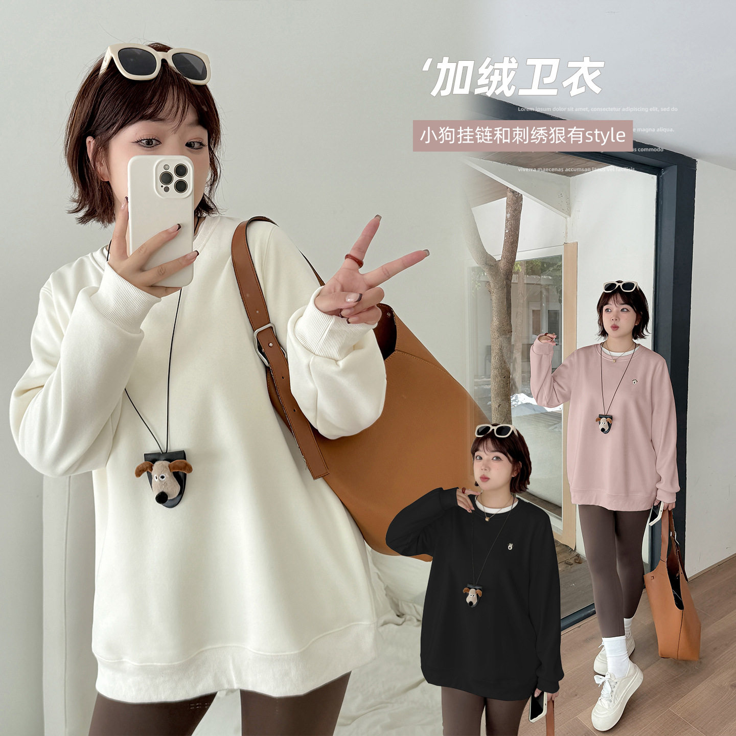 加肥加大大码女装200斤胖mm宽松圆领正肩卫衣冬小狗项链加绒卫衣