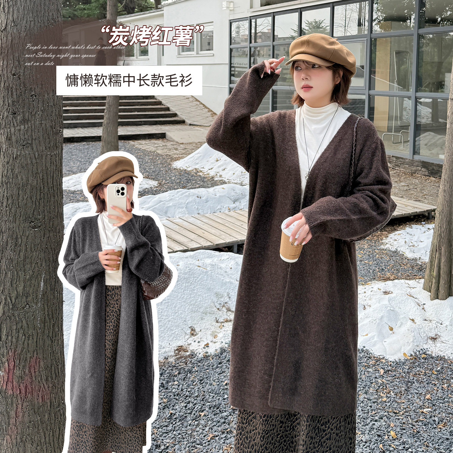 加肥加大大码女装200斤胖mm冬季中长款针织开衫百搭过膝毛衣外套