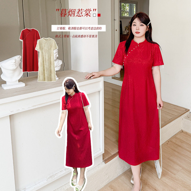 加肥加大码女装200斤胖mm新中式国风立领斜襟流苏旗袍订婚敬酒服